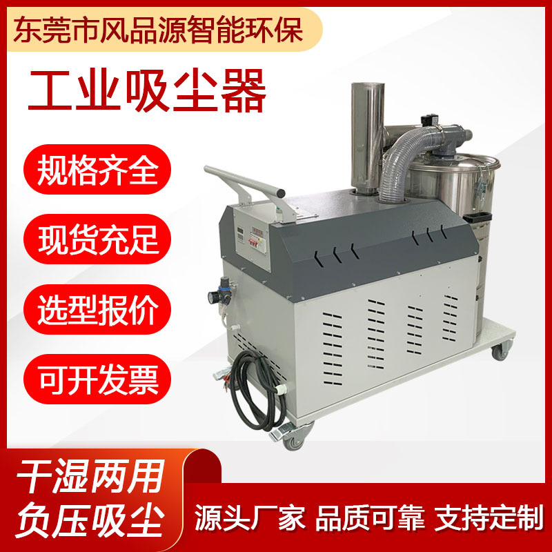 工业吸尘器大功率工厂车间吸灰尘铁屑砂石用脉冲滤筒式高压吸尘器 - 图1