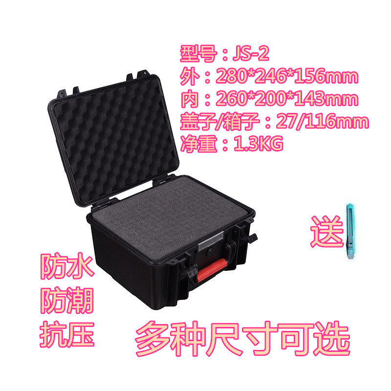 图2