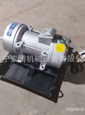 ZW-7附着式平板混凝土振动器平板混凝土震动器桥梁附着式振动机