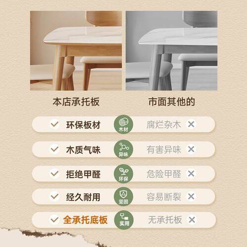 Tal岩板餐桌家用桌椅组合实木小户型现简约吃饭桌子轻奢长方形 - 图2