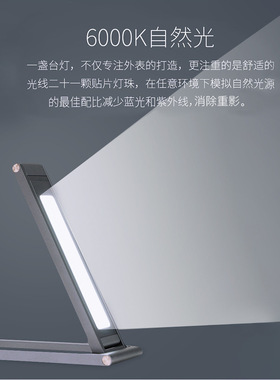 折叠台灯学生护眼床头宿舍充电卧室儿童台灯LED书桌护眼灯