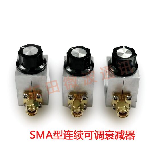 SMA type JK head 2W1G50 continuously adjustable attenuator 0-20dB wireless network power line communication equipment
