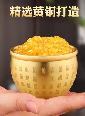 冰箱上的百福缸铜百福缸黄铜米缸聚财朱砂缸聚宝盆客厅摆件家居
