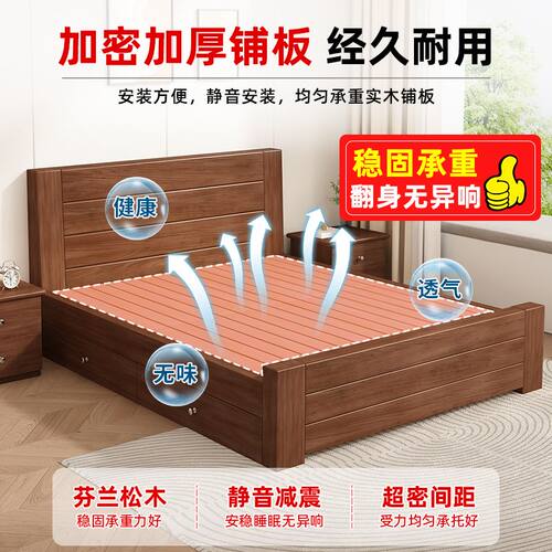 中式实木床1米8双人床1米5家用卧室大床简约现代出租房用单人床架 - 图1
