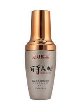 正品百草美肤植萃滢润透亮白日霜晚霜玫瑰水洗面奶装滋润嫩肤