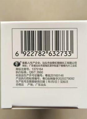 包邮四季美人橄榄油弹力紧致调理水 保湿补水收缩毛孔正品化妆水