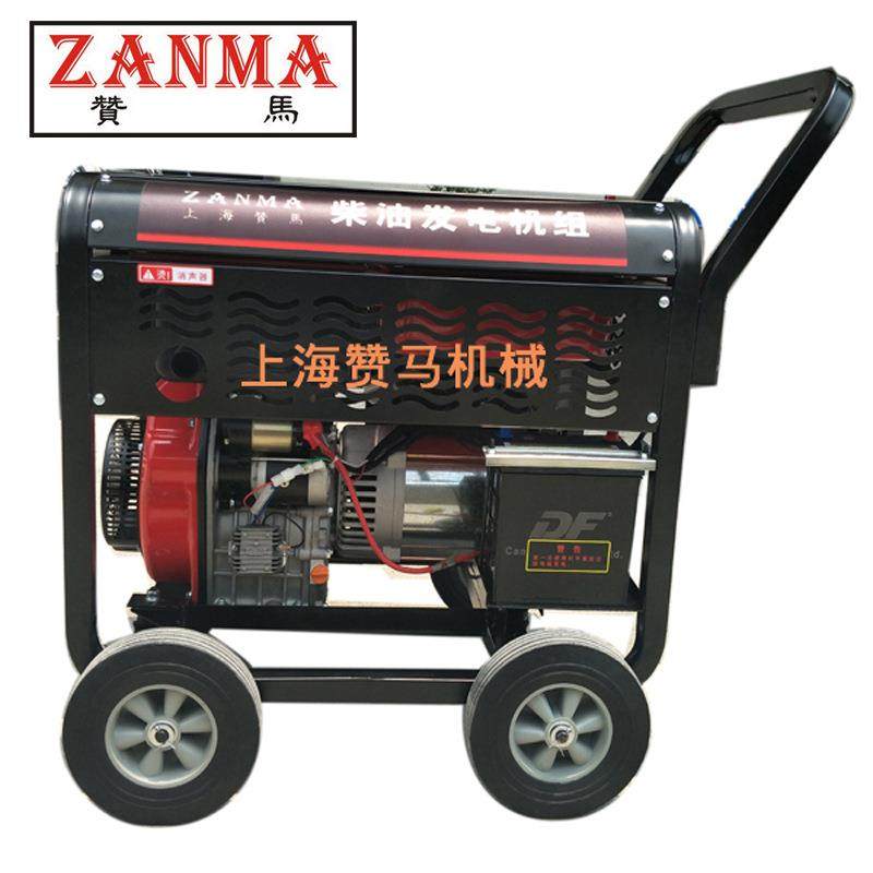 7机.ZM9GF-LE5kW柴急油发电220V电启动防汛应救组灾市政工程工地,淘宝优惠券,粉丝福利购,淘宝优惠卷