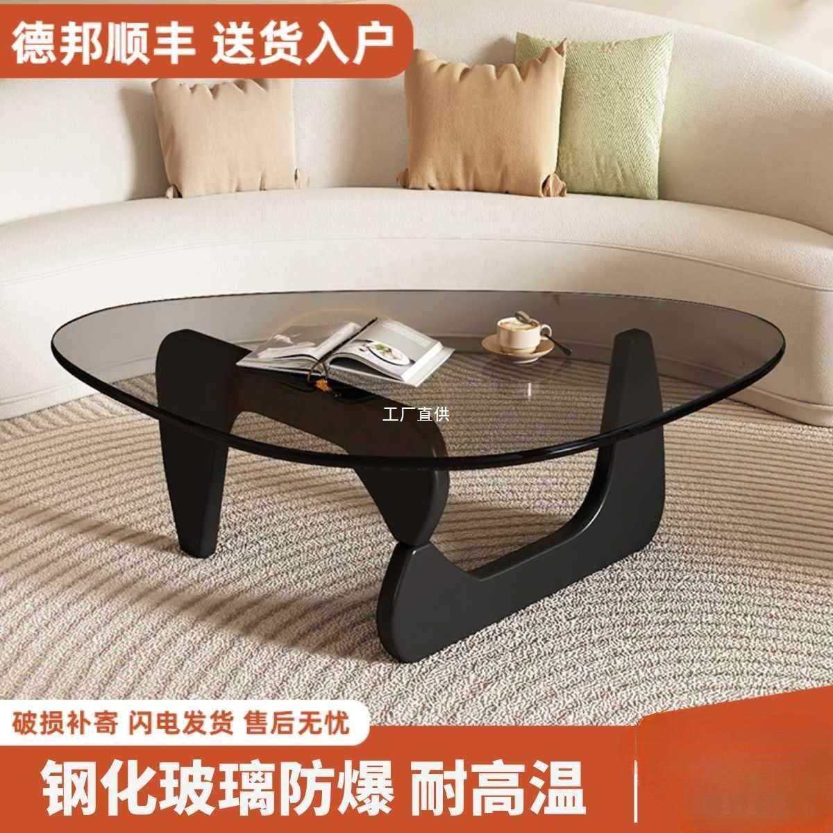玻茶几客厅户家25323用小型现代子简约轻奢极简小桌创意网红茶几,淘宝优惠券,粉丝福利购,淘宝优惠卷