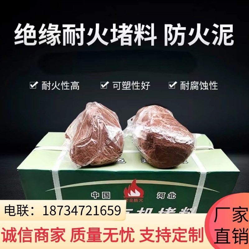 宁夏空调洞孔口泥防火泥封堵塞补墙填充防下水管道白色堵漏,淘宝优惠券,粉丝福利购,淘宝优惠卷