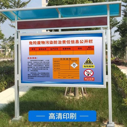 职业卫生公告栏职业病危害警示公示栏安全管理制度宣传栏墙贴 - 图2