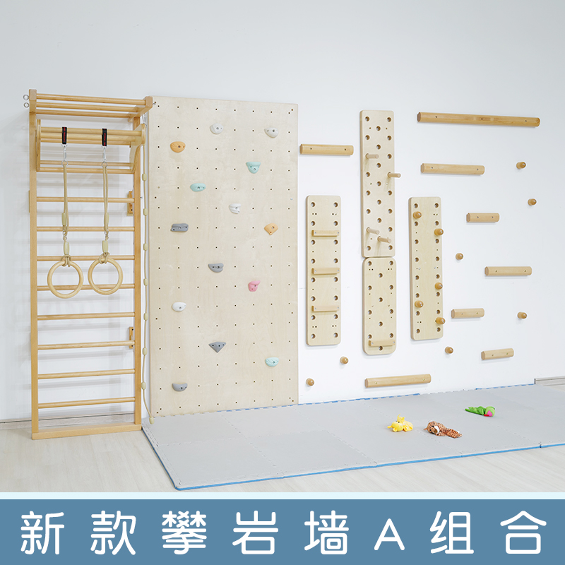 新款攀岩墙早教攀爬架儿童攀爬室内家用健身感统训练器材 - 图0