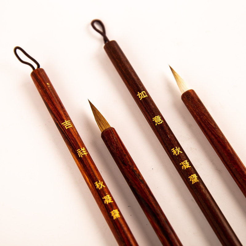 秋凝斋吉祥如意小楷毛笔狼毫兼毫小楷笔毛笔小号抄经笔楷书行书瘦,淘宝优惠券,粉丝福利购,淘宝优惠卷