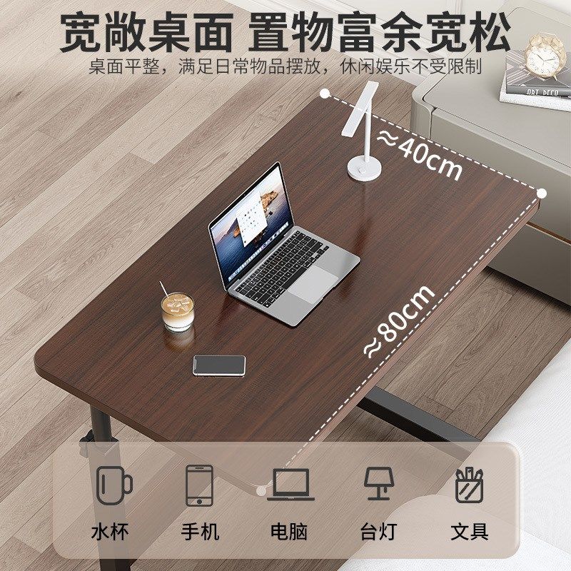 床边桌升降小桌子学生书桌宿舍懒人学习写字电脑桌卧室家用,淘宝优惠券,粉丝福利购,淘宝优惠卷