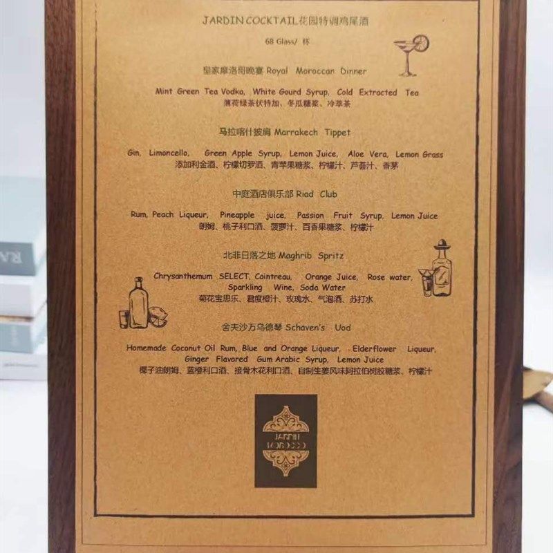 桃复古实木菜单夹板定制菜单价目表餐饮酒水奶茶点单展示桌牌,淘宝优惠券,粉丝福利购,淘宝优惠卷