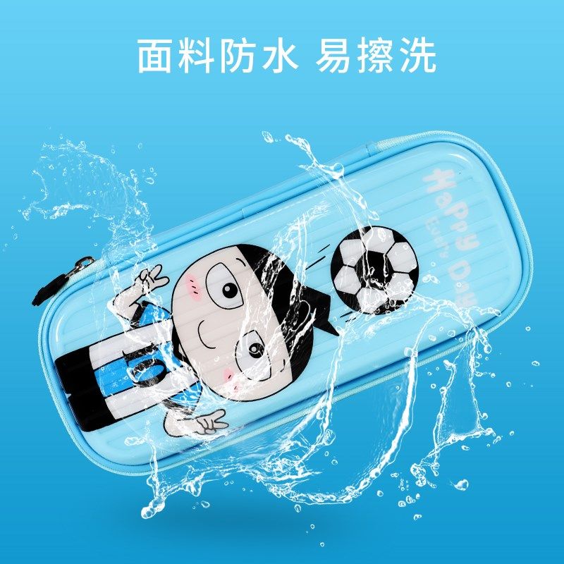 米小圈阳光少年铅笔盒文具盒男女孩大容量铅笔袋小学生硬壳轻质,淘宝优惠券,粉丝福利购,淘宝优惠卷