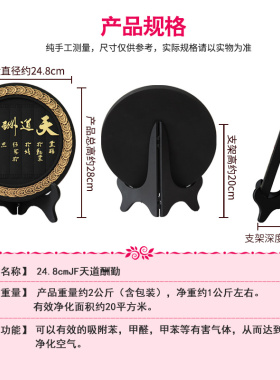 活性炭天道酬勤办公商务礼品定制书柜装饰品摆设书房