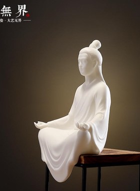 泥无界 创意张三丰陶瓷 人物办公桌茶桌家居软装饰工艺品