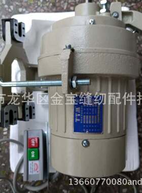 工业缝纫机离合器电机220V针车衣车马达铜线铝线4P1450转电动机
