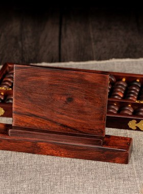 算盘底座红木珠心算实木底座 摆件算盘架子定制底座业乔迁礼品