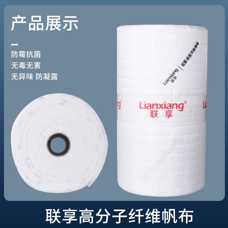 联享高分子空调纤维保温帆布环保降噪风管机空调风口帆布*,淘宝优惠券,粉丝福利购,淘宝优惠卷