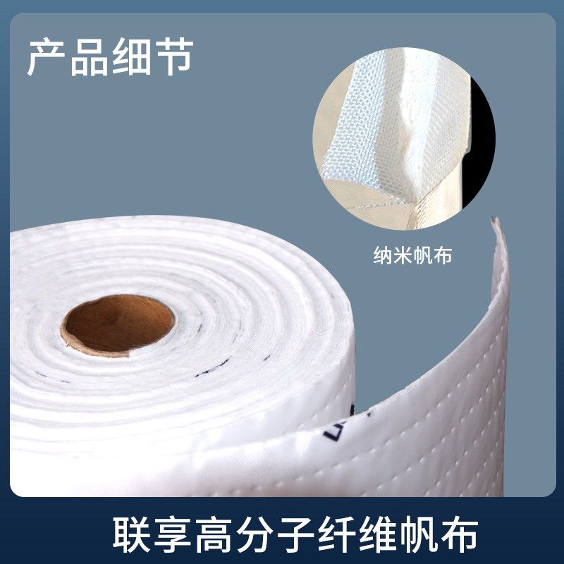 联享高分子空调纤维保温帆布环保降噪风管机空调风口帆布*,淘宝优惠券,粉丝福利购,淘宝优惠卷