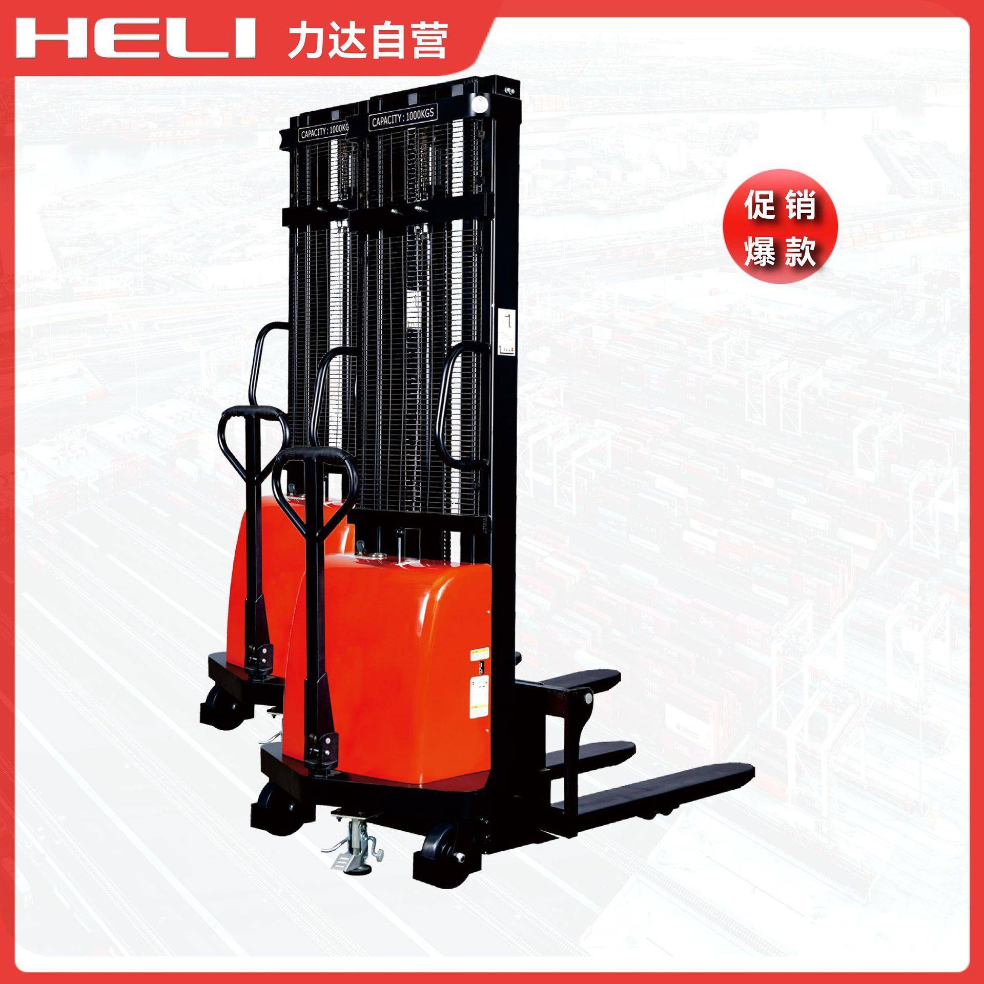 叉车电动液压堆高车升降托盘手推地牛半1吨1.5吨2节能高效 - 图0