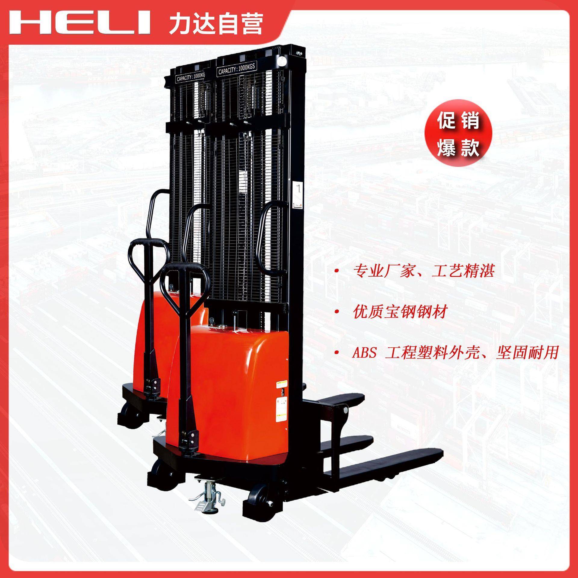 叉车电动液压堆高车升降托盘手推地牛半1吨1.5吨2节能高效 - 图2