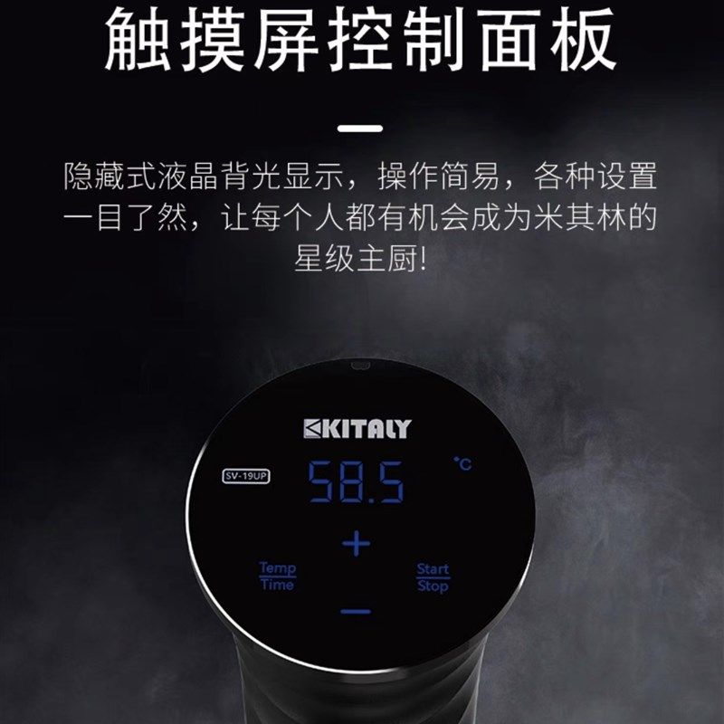 酒吧器皿OU ID 分子调酒美食低温慢煮棒 防水真空慢煮商用,淘宝优惠券,粉丝福利购,淘宝优惠卷