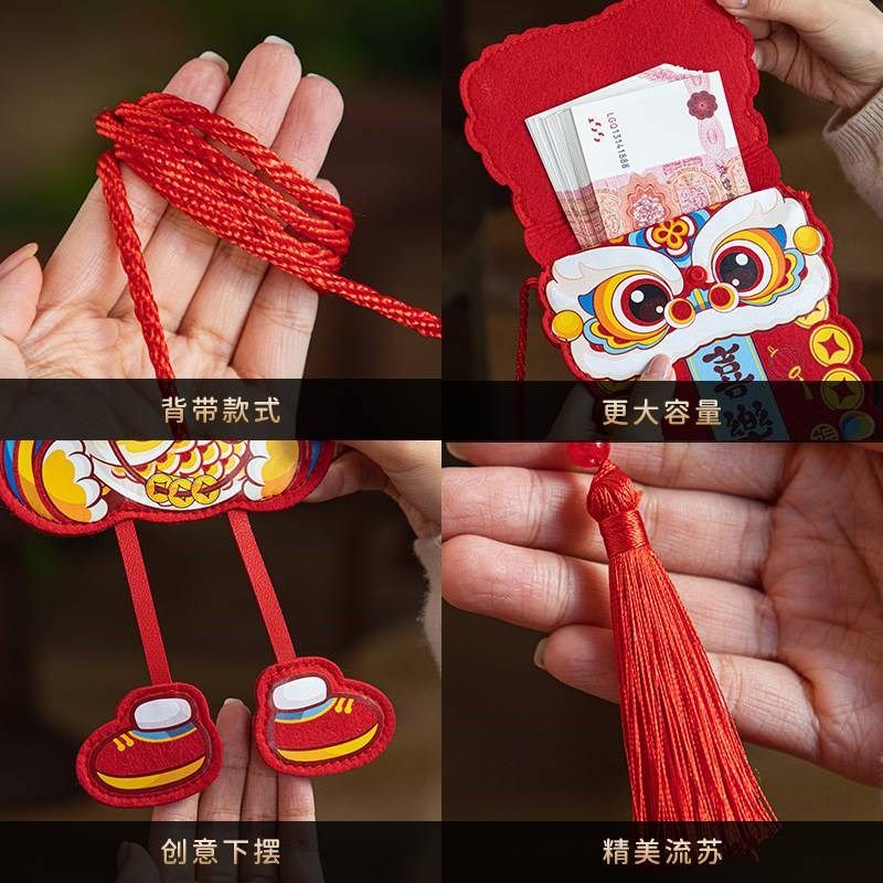 新年春节龙年新款红包袋利是封儿童卡通毛毡布背带压岁钱包,淘宝优惠券,粉丝福利购,淘宝优惠卷