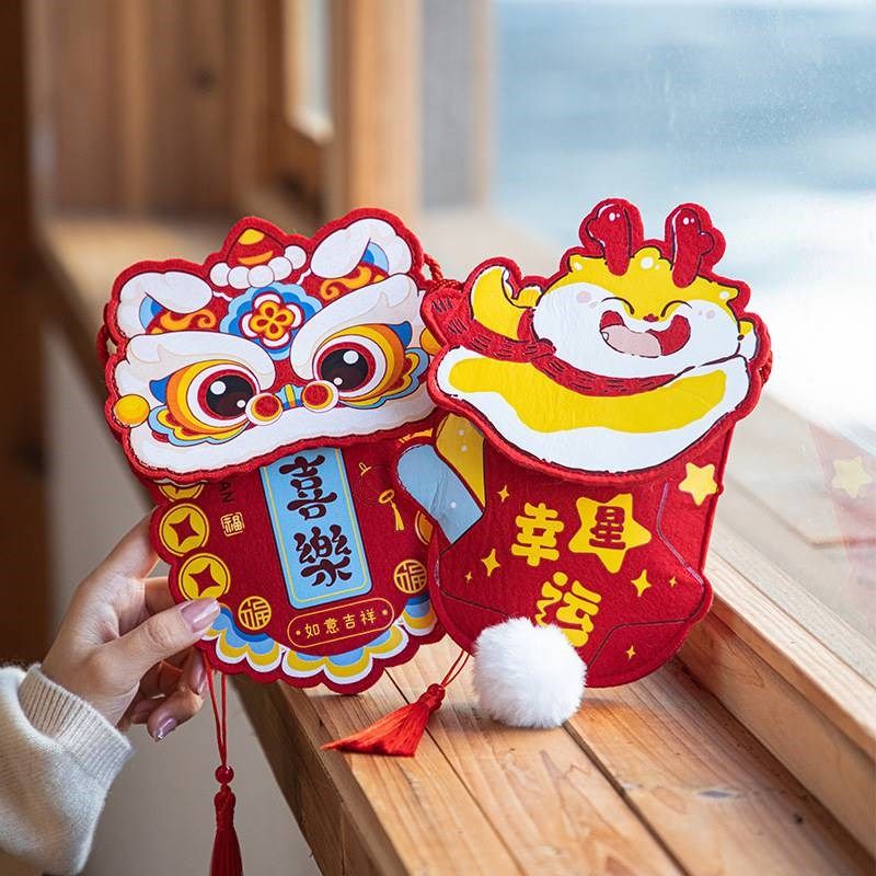 新年春节龙年新款红包袋利是封儿童卡通毛毡布背带压岁钱包,淘宝优惠券,粉丝福利购,淘宝优惠卷