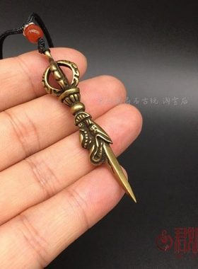 纯铜挂件 铜器密宗法器金刚杵黄铜杵 手工铜制复古配绳