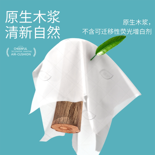 植护悬挂式大包抽纸实惠装餐巾纸巾面巾纸家用整箱批擦手卫生纸抽 - 图0