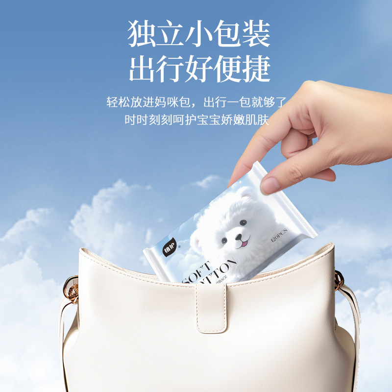 植护婴儿乳霜纸家用实惠装新生宝宝专研保湿云柔巾擦鼻涕超柔抽纸,淘宝优惠券,粉丝福利购,淘宝优惠卷