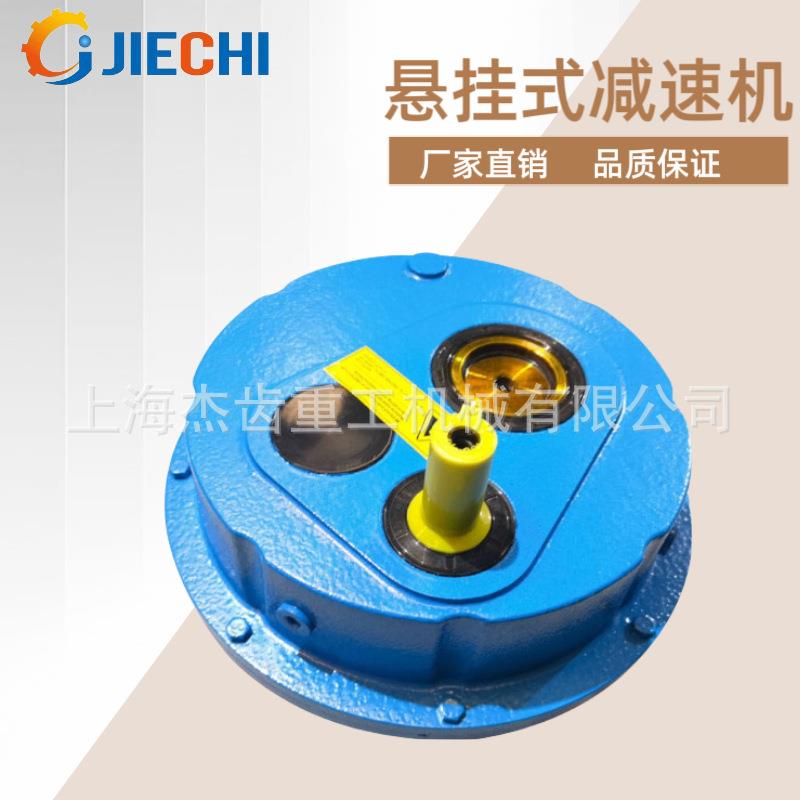 悬挂式减速机ATA50--60-D-DgearboxHelicalShaftMountedGear - 图1