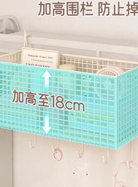 床头置物架挂篮床上宿舍上铺床边收纳篮墙上挂钩式悬挂收纳神器