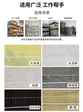 双牛牌缝包机手提式充电小型封包机电动编织袋封口机打包机充电式