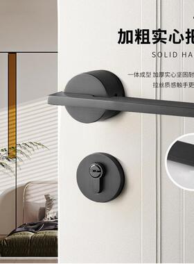 卧室黑色分体锁锌合金木门执手锁磁吸静音实心通用型室内房间门锁