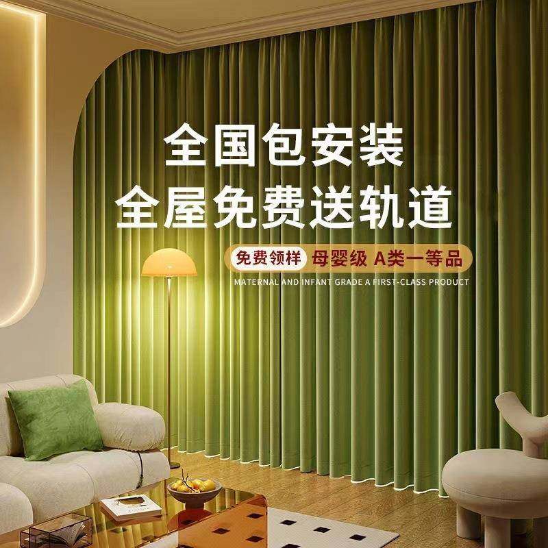 全屋窗帘上门测量包安装可升级电动智能窗帘卧室遮光,淘宝优惠券,粉丝福利购,淘宝优惠卷
