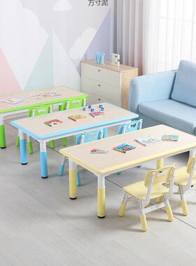 幼儿园桌子可升降儿童塑料桌椅套装宝宝画画桌小孩家用学习课桌椅
