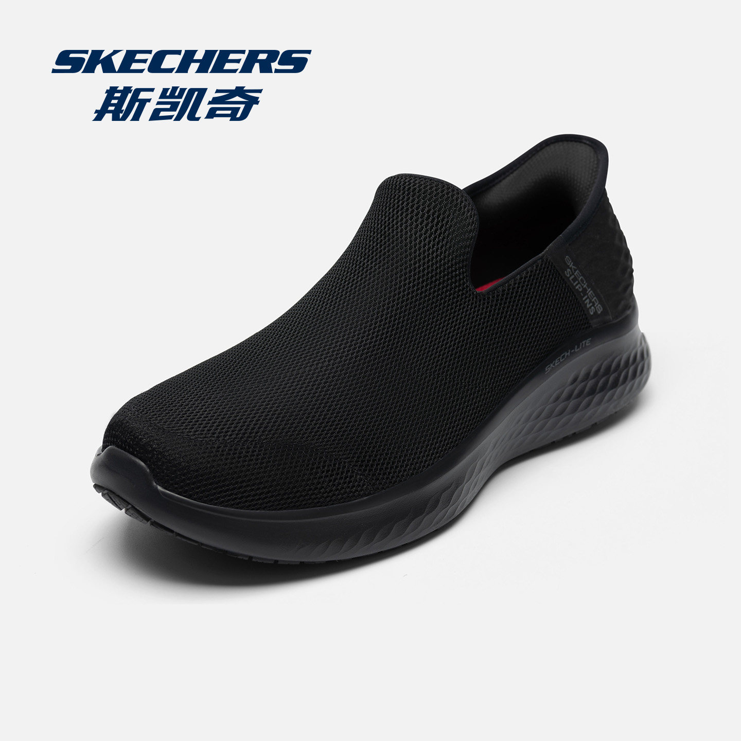 斯凯奇男鞋2025冬季新款闪穿一脚蹬休闲鞋男低帮防滑运动鞋健步鞋,淘宝优惠券,粉丝福利购,淘宝优惠卷