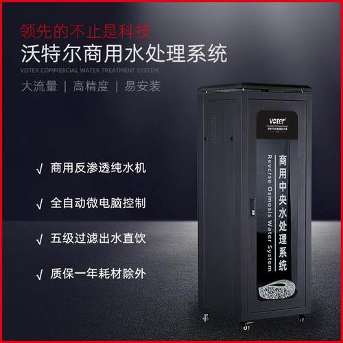 奶茶店反渗透纯水机制冰机净水设备大流量超纯水设备商用净水器 - 图0