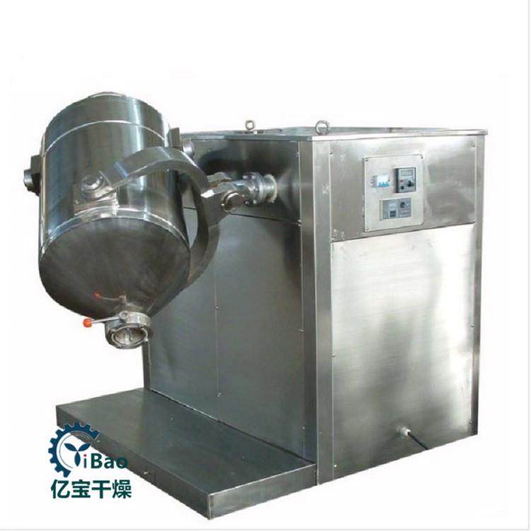 SYH-200三维运动混合机黑芝麻糊混合机过氧化物粉末混合机样机,淘宝优惠券,粉丝福利购,淘宝优惠卷