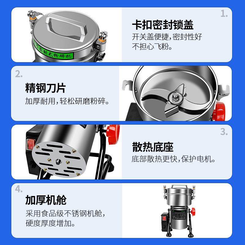 摇摆式磨粉机小型家用500g打粉机超细研磨机电动中药材粉碎机,淘宝优惠券,粉丝福利购,淘宝优惠卷