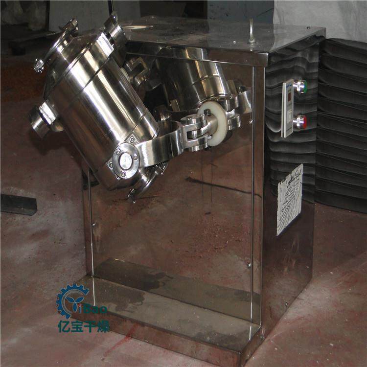 SYH-200三维运动混合机黑芝麻糊混合机过氧化物粉末混合机样机,淘宝优惠券,粉丝福利购,淘宝优惠卷