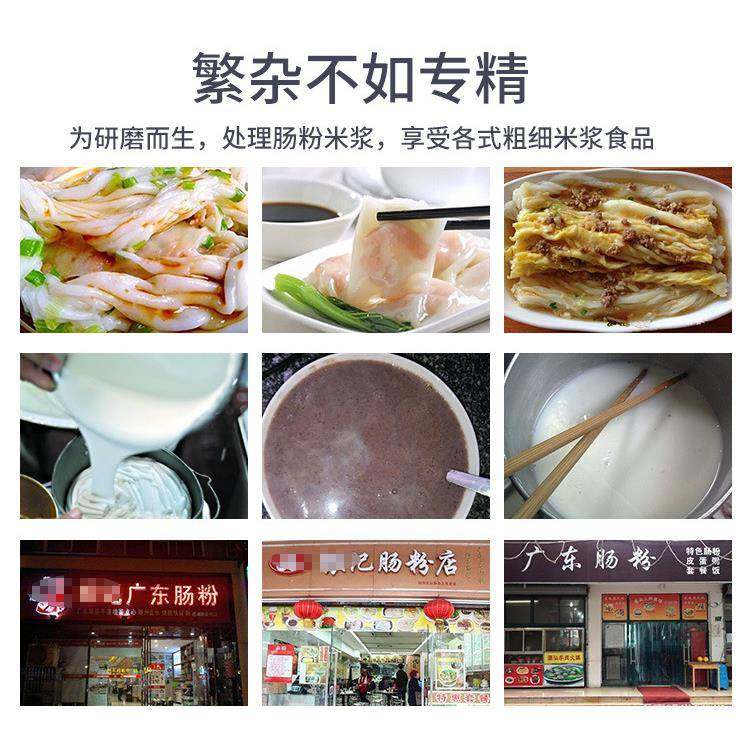 150型电动商用肠粉磨米浆机不锈钢豆浆磨米浆机五谷杂粮磨浆机,淘宝优惠券,粉丝福利购,淘宝优惠卷