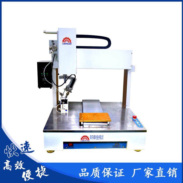 LED灯焊锡机全自动PCB电路板自动焊线机点焊拖焊送锡机,淘宝优惠券,粉丝福利购,淘宝优惠卷