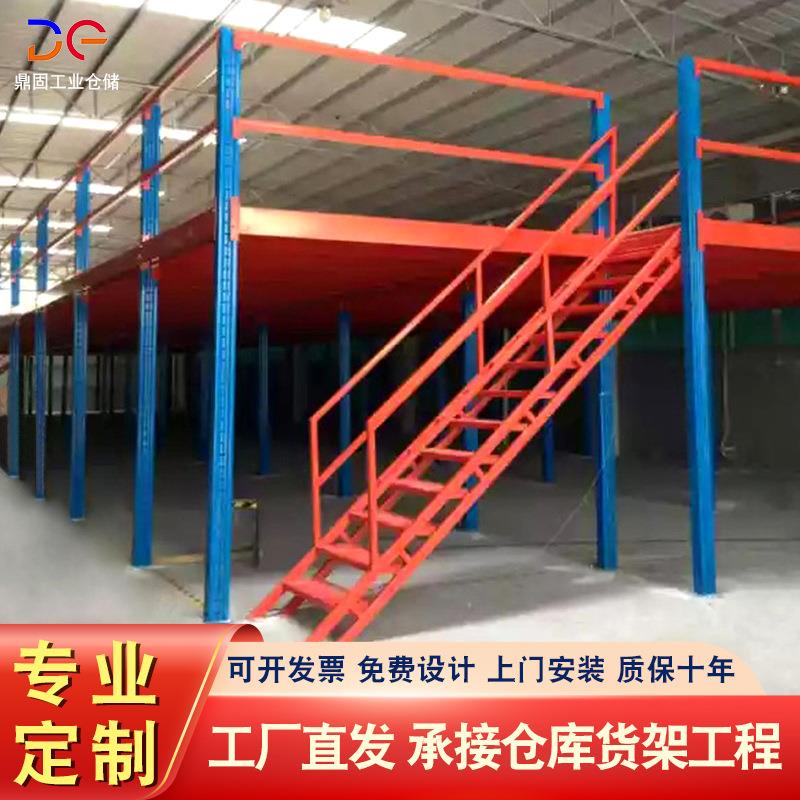 厂家重型货架双层冷轧钢阁楼货架仓库货架搭建组合式隔楼平台 - 图1