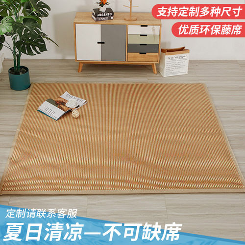 夏天藤席地垫加厚榻榻卧室床垫打地铺凉席地毯客厅儿童爬爬垫 - 图1
