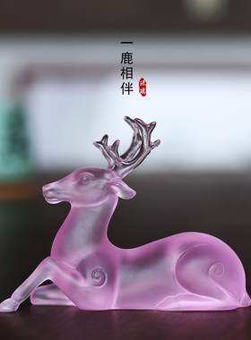 古法琉璃装饰品客厅家居玄关办公室桌面现代新鹿寓意