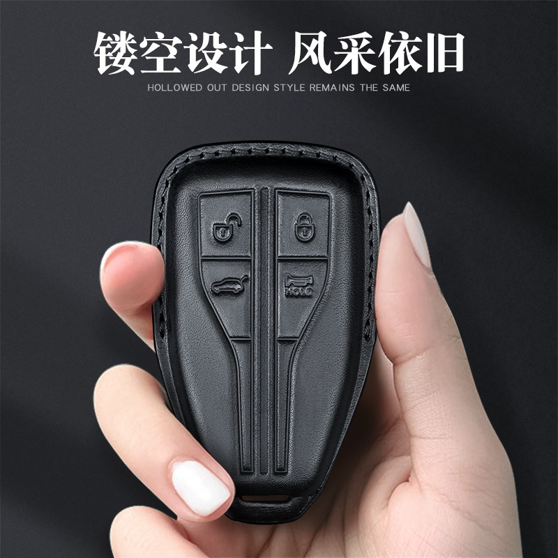 适用于红旗hs5高档专用车钥匙套hs7/H5/H9/h7/eqm5扣2023款2022款 - 图0